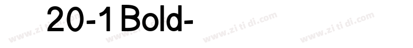 拾陆字濑户20-1 Bold字体转换